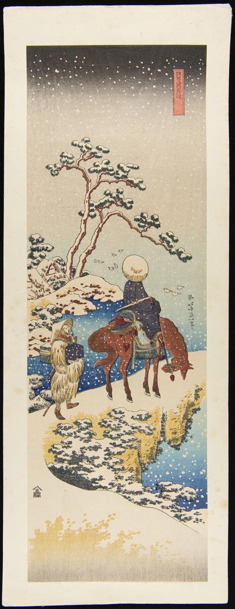 One person walks behind another person on a horse on a snowy road with trees in the background